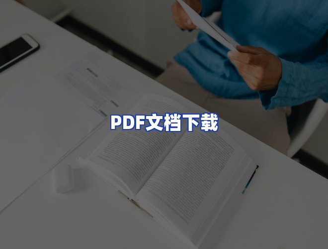 专业团队